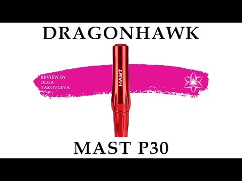 Penna per tatuaggi rotativa Mast P30
